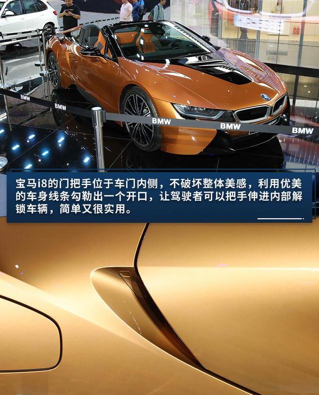 宝马,大众,雷克萨斯,迈凯伦,特斯拉