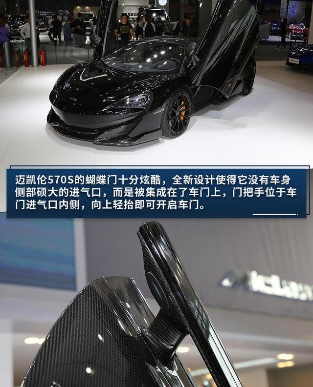 宝马,大众,雷克萨斯,迈凯伦,特斯拉