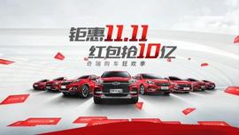 奇瑞,奇瑞新能源,艾瑞泽5,瑞虎3x,小蚂蚁