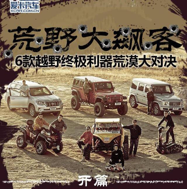 汉
