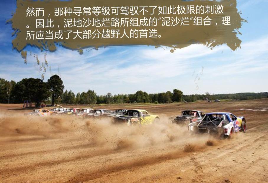 汉