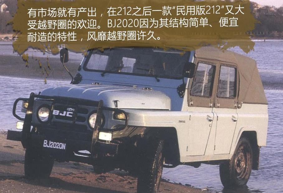 汉
