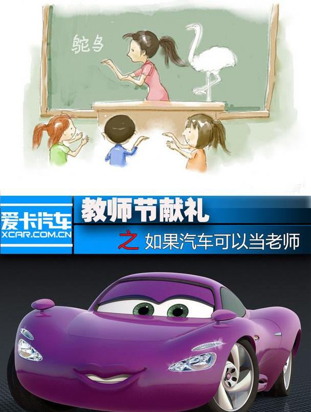 博瑞,吉利汽车,曼