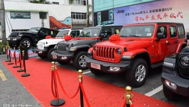 Jeep,牧马人