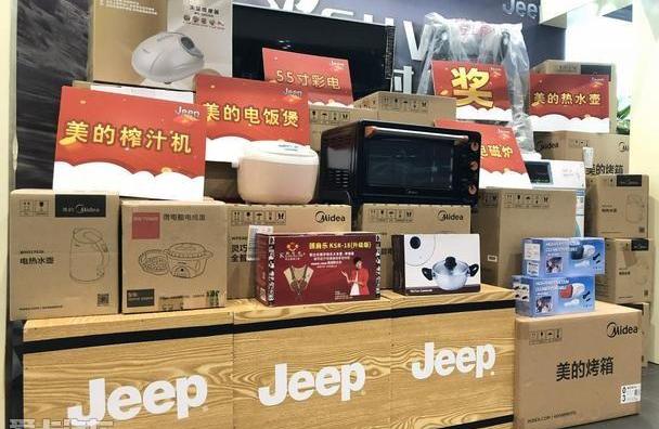 Jeep,牧马人