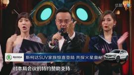 柯迪亚克,大众,斯柯达,奥迪,帕萨特