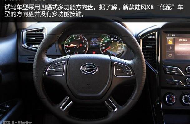 牧马人