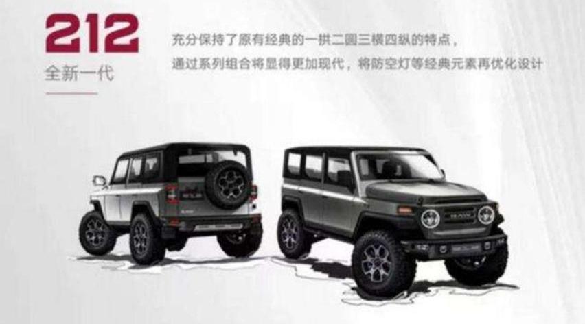 雷克萨斯,坦克,丰田,捷途,Bronco