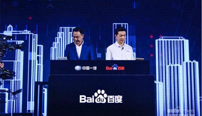 红旗,沃尔沃,一汽,北京,大众