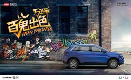 SWM斯威汽车,理念,现代