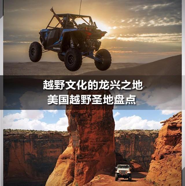 Jeep,牧马人,发现,世纪