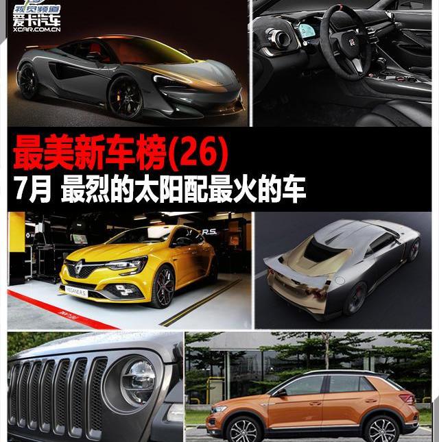 奥迪,大众,Jeep,奥迪Q5L,探歌