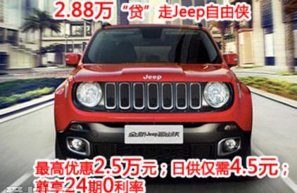 Jeep,牧马人,炮