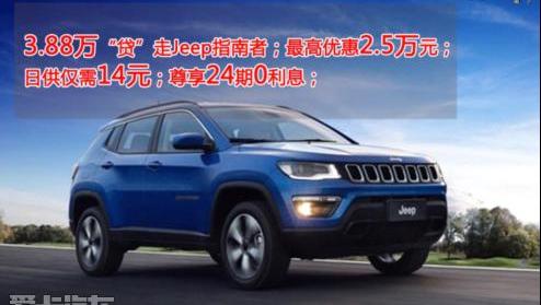 Jeep,牧马人,炮