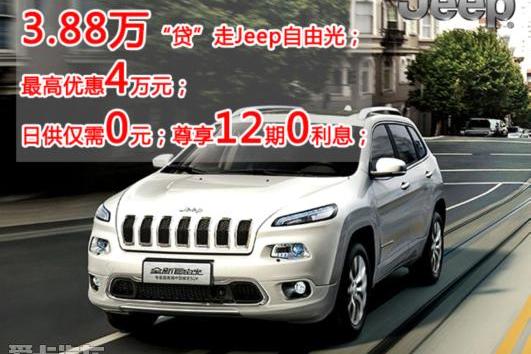 Jeep,牧马人,炮