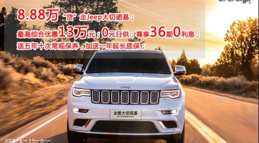 Jeep,牧马人,炮
