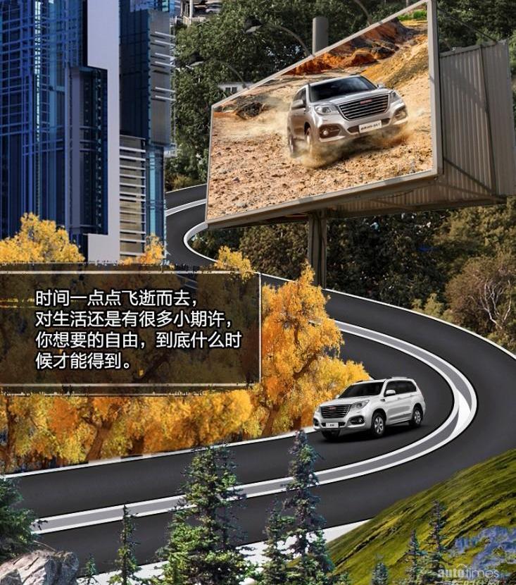 哈弗,哈弗H9