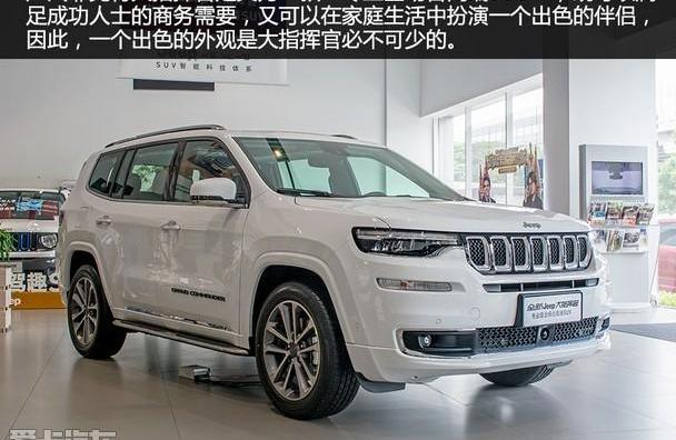 Jeep,北京