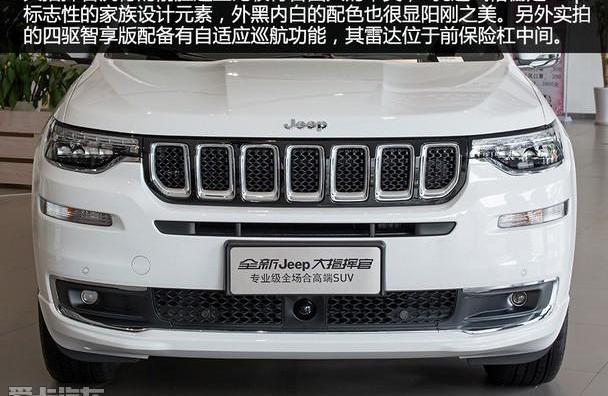 Jeep,北京