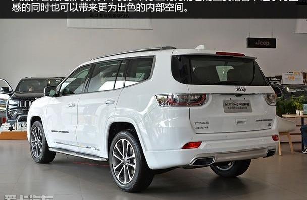 Jeep,北京