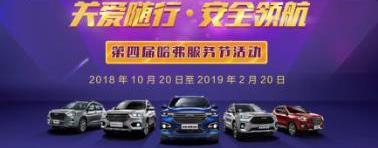 哈弗,哈弗H6,哈弗M6,宝马,理念
