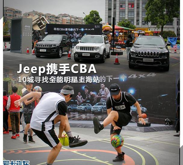 Jeep,牧马人