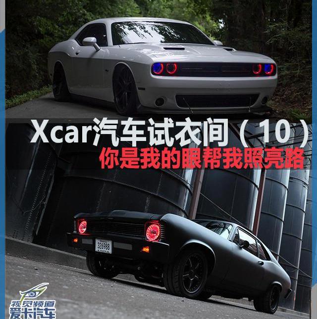 宝马,奥迪,钢铁侠