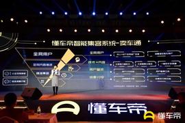 北京,世纪,发现