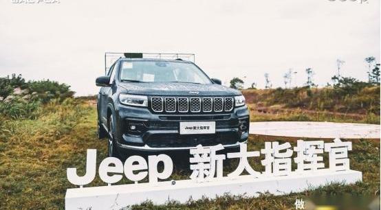Jeep,汉,牧马人,理念,远程