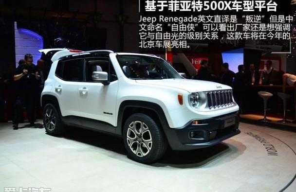 Jeep,牧马人,北京