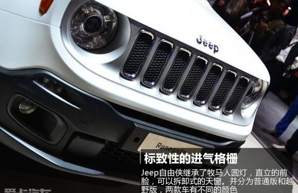 Jeep,牧马人,北京