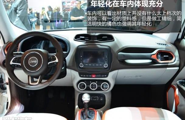 Jeep,牧马人,北京