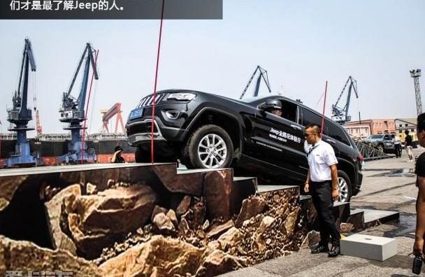 Jeep,牧马人,北京