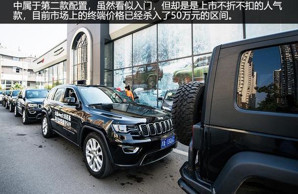 Jeep,牧马人