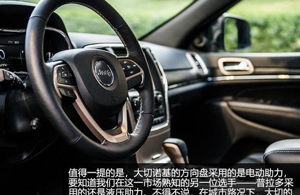 Jeep,牧马人
