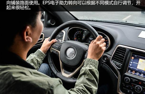 Jeep,牧马人