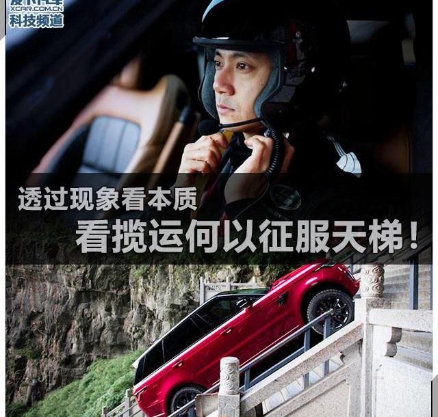揽胜,揽胜运动版,路虎,牧马人