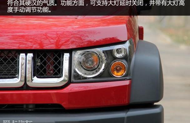 北京,北京汽车,汉,777,牧马人