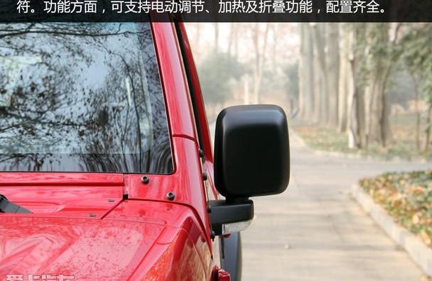 北京,北京汽车,汉,777,牧马人
