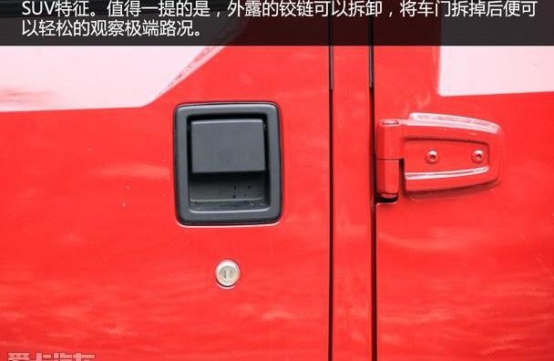 北京,北京汽车,汉,777,牧马人