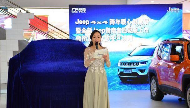 Jeep,牧马人