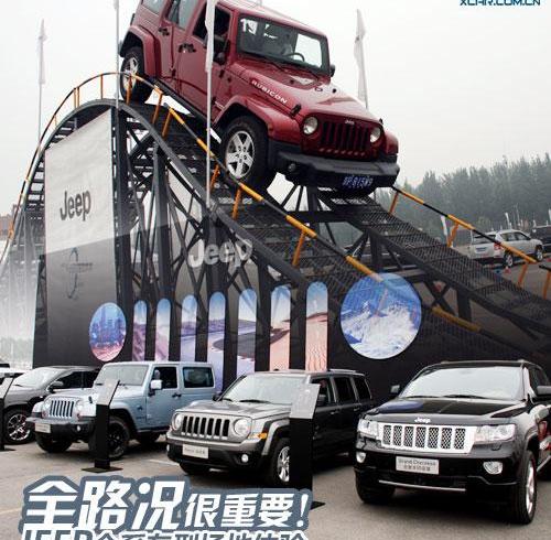 牧马人,北京,Jeep,理念