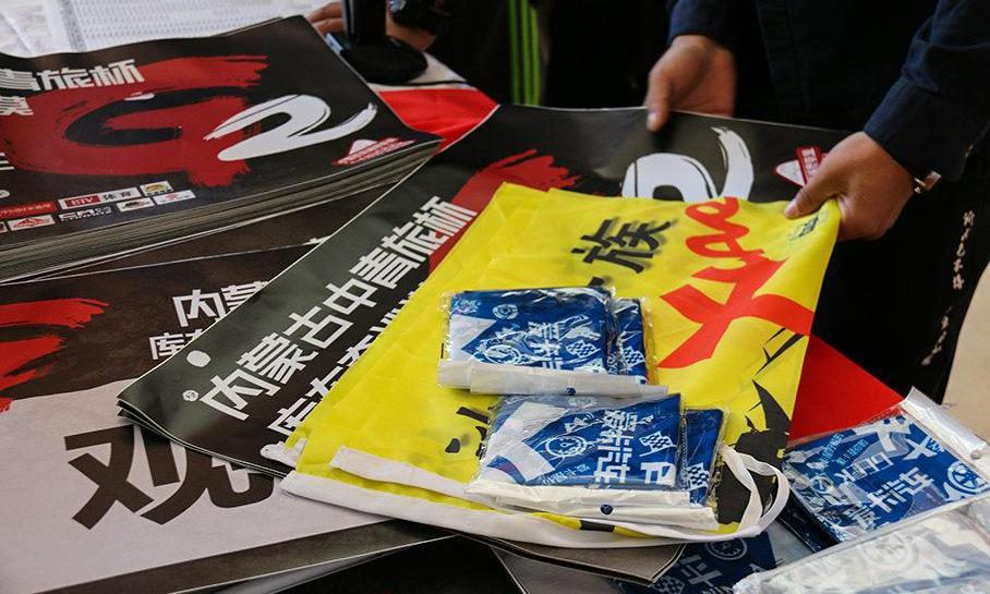 北京,日产,途乐