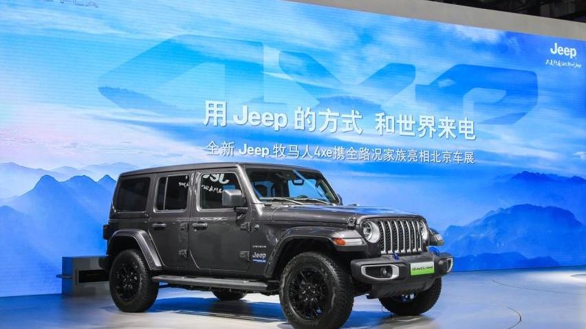 Jeep,牧马人,北京,牧马人4xe,广汽集团