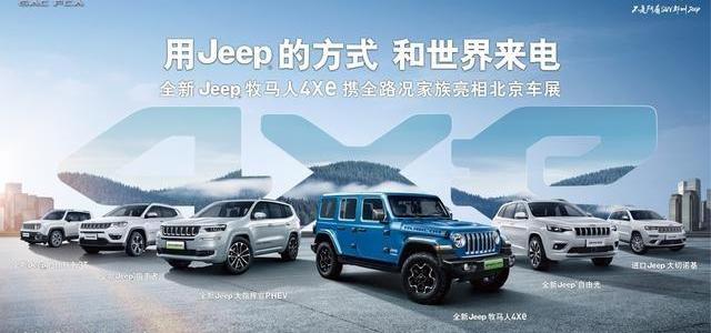 Jeep,777,牧马人,北京,牧马人4xe