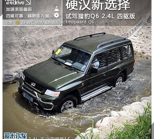 牧马人,理念