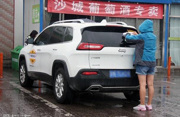 北京,Jeep,牧马人