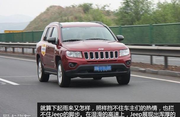 北京,Jeep,牧马人