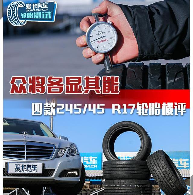 奔驰,奔驰E级