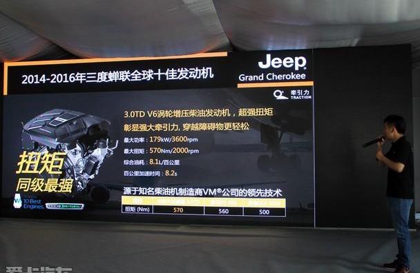 Jeep,牧马人,奥迪,奥迪Q7,奔驰
